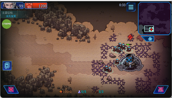 异星指令2025手游