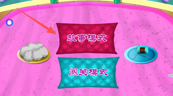 时尚女孩模特日记