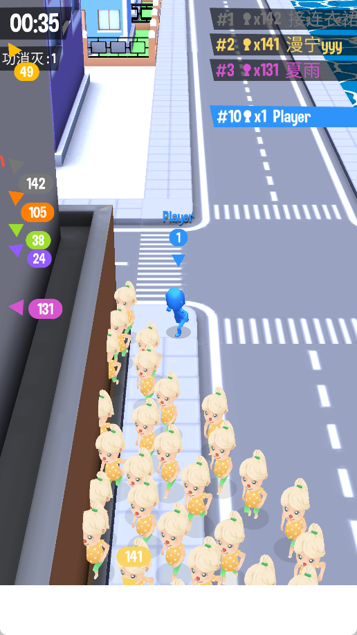 拥挤城市无限时间