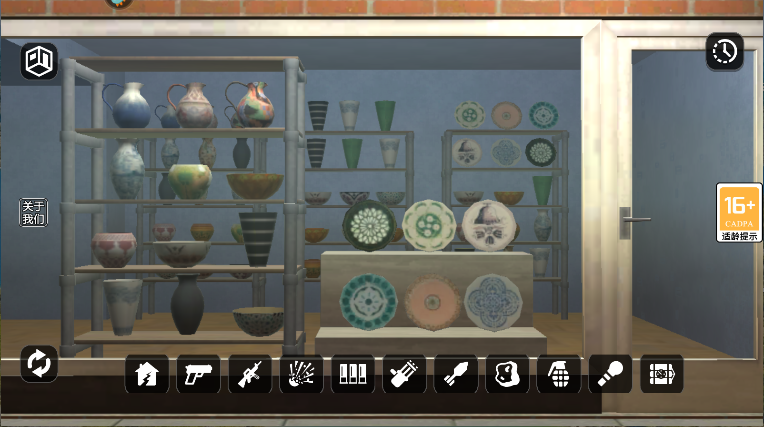 房间破坏模拟器