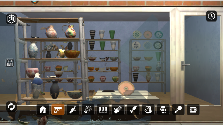 房间破坏模拟器