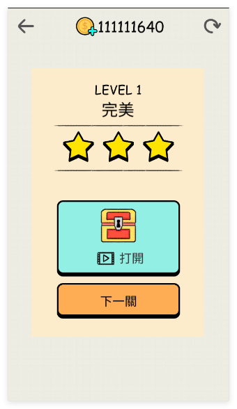 划线游戏之整蛊球