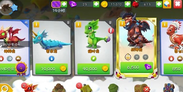 萌龙大乱斗正版