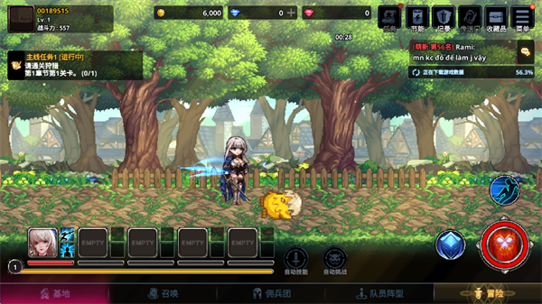 异世界佣兵团养成记游戏