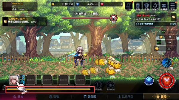 异世界佣兵团养成记游戏