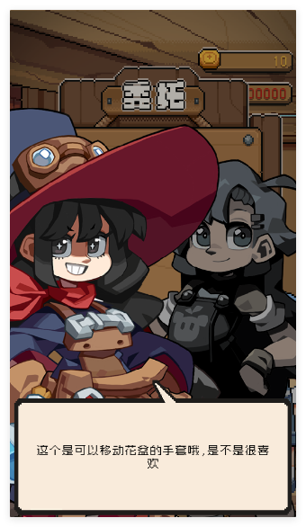 洛洛芙草药工房