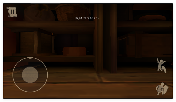 愤怒的国王游戏