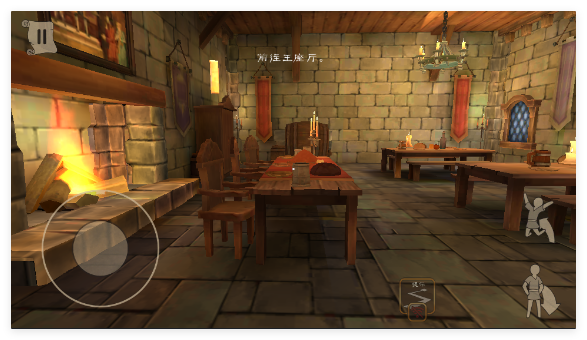 愤怒的国王游戏