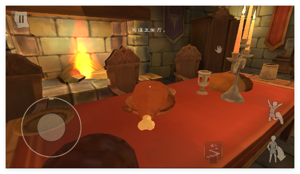 愤怒的国王游戏