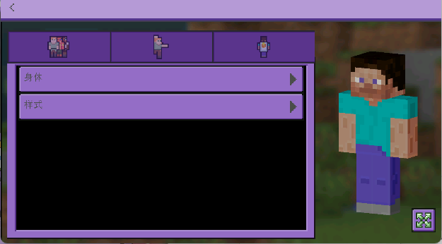 卡哇伊世界工艺