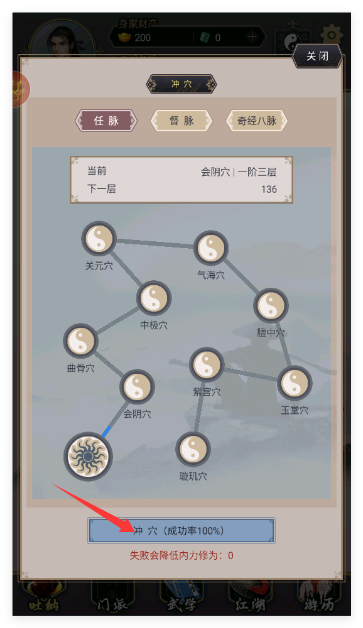 这就是江湖游戏