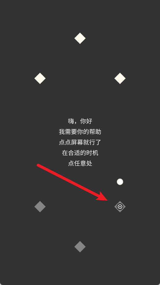 画个锤子安卓版