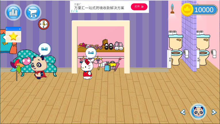 凯蒂猫梦幻小屋