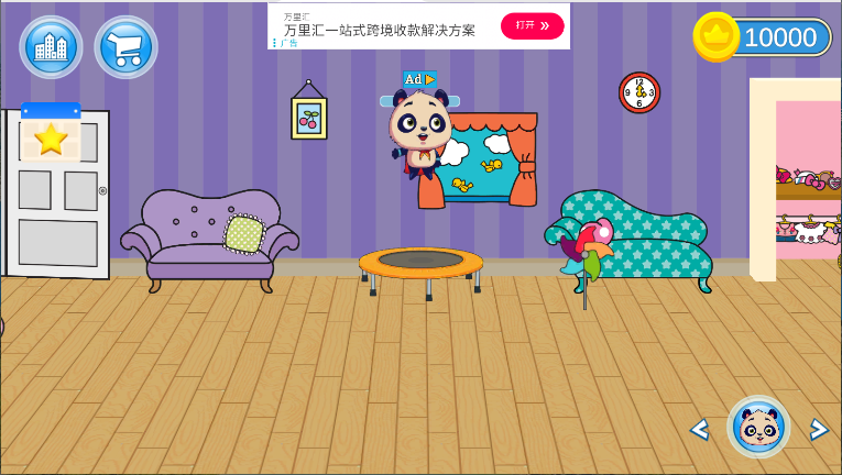 凯蒂猫梦幻小屋