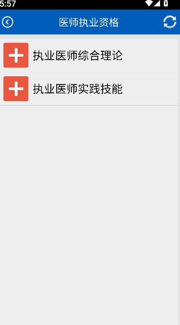 助考之星经典版