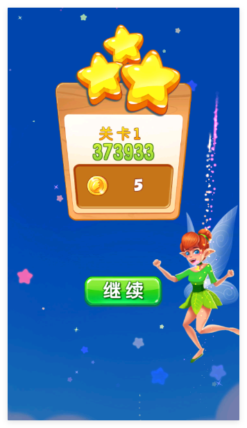 泡泡精灵传奇手游