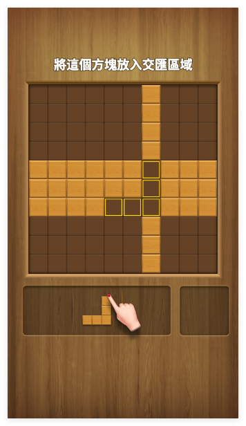 方块大师安卓版