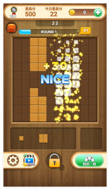 方块大师安卓版