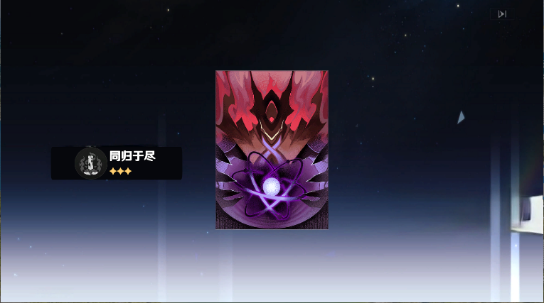 星穹铁道祈愿模拟器