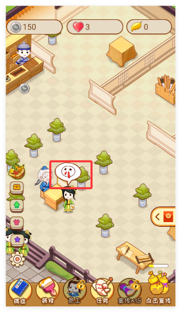 江湖医馆国际版