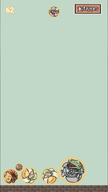 合成外国山海经