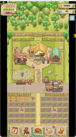 小小大农场手游