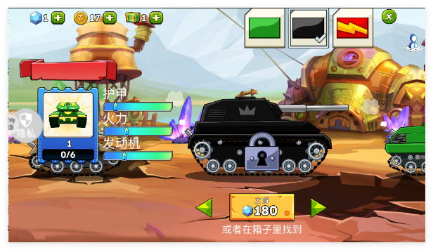 超级登山坦克手机版