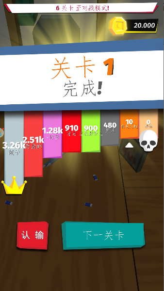 梦幻大消除手游