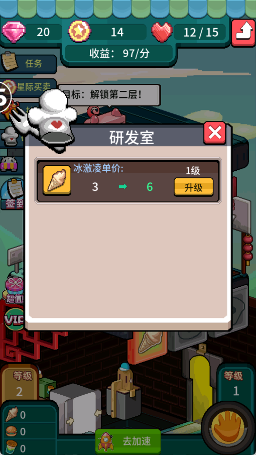 狂点大作战最新版