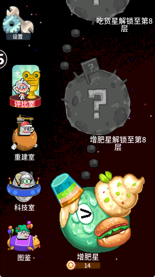 狂点大作战最新版