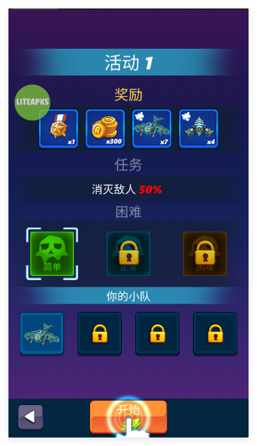 天空猛禽太空入侵者