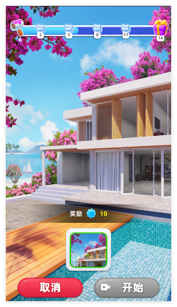 快乐合并之家官方版