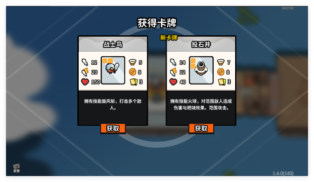 雀仔营地最新版