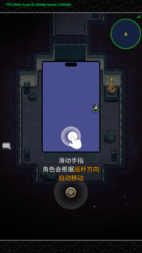 代号新宇宙手游