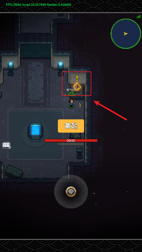 代号新宇宙手游