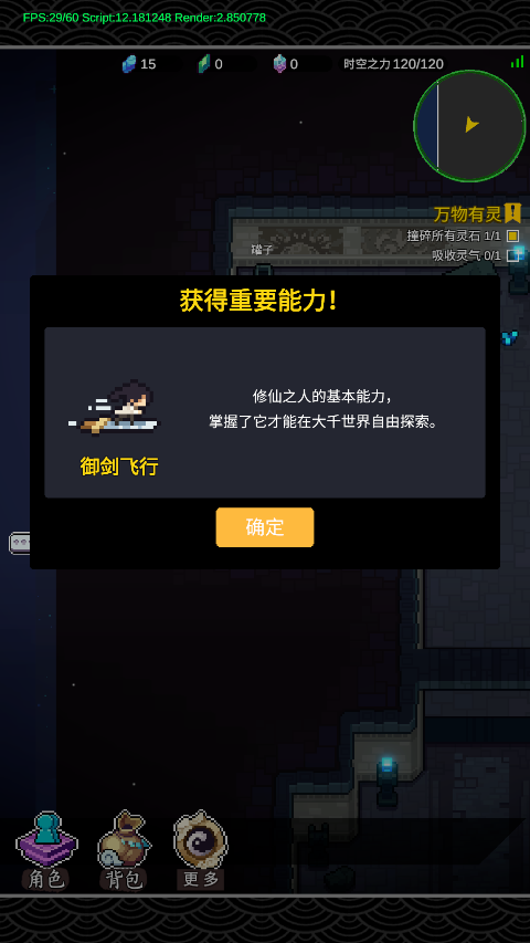 代号新宇宙手游