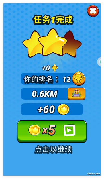 暴走球球大冒险官方正版