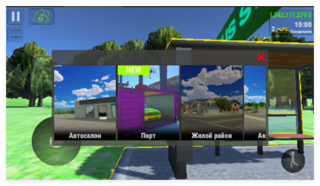 Car Trader汽车交易模拟器