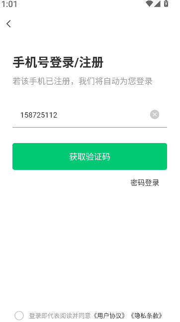 医疗人才网