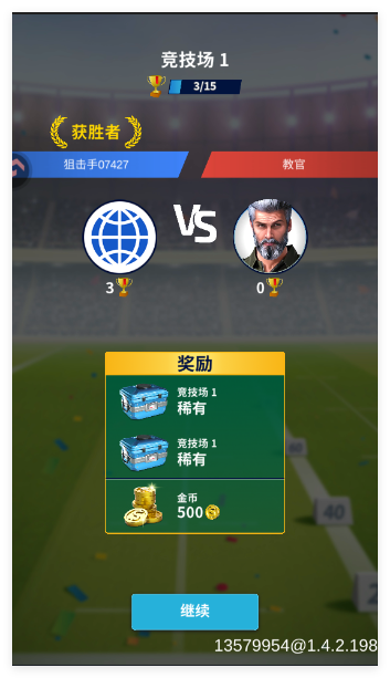 狙击手冠军九游版