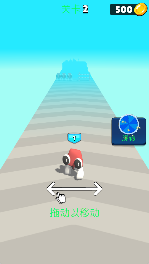 百变砖块跑酷