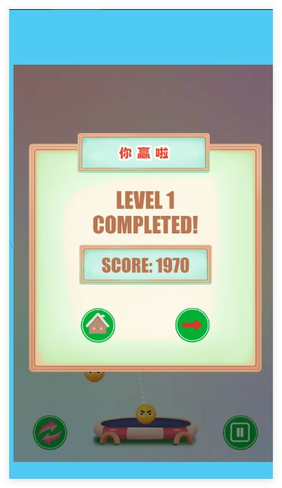 2048六角开心消除