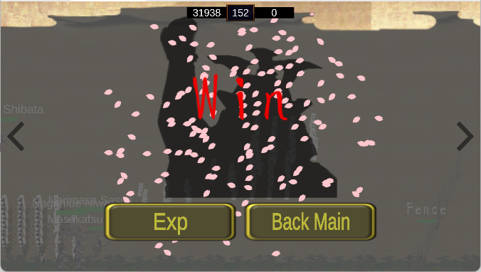 武士战争汉化版