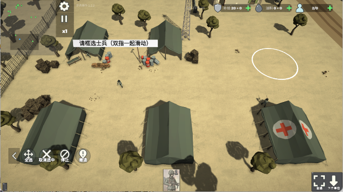 冲突2闪电战正版