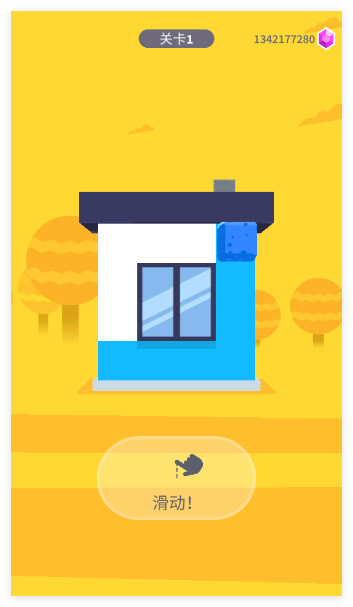 House Paint房屋油漆