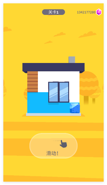 House Paint房屋油漆