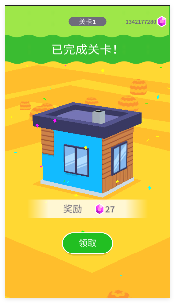 House Paint房屋油漆