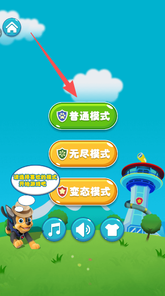 宝宝切西瓜小游戏