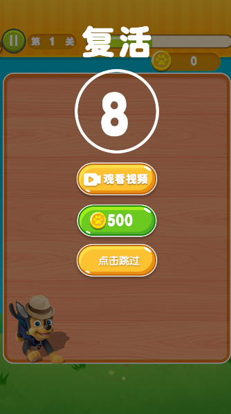 宝宝切西瓜小游戏