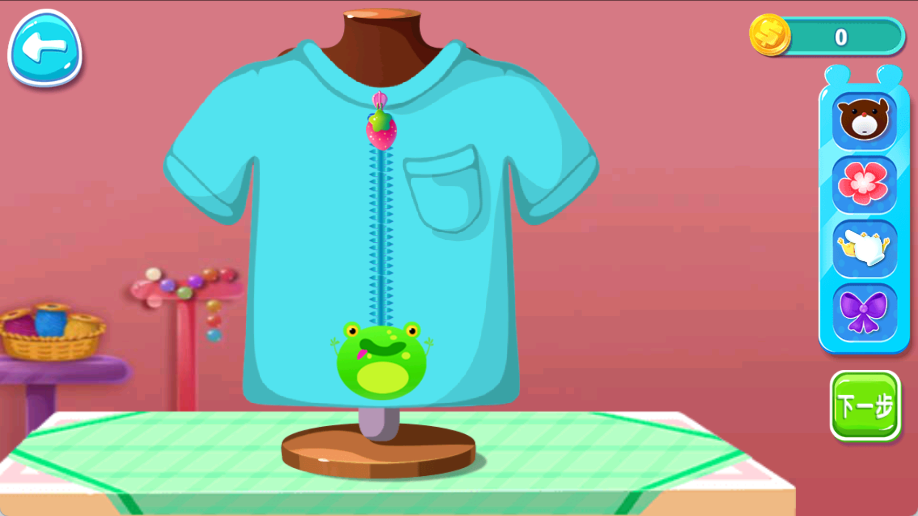 公主时尚裁缝店2